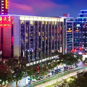 Hotel Kingdo, Zhuhai